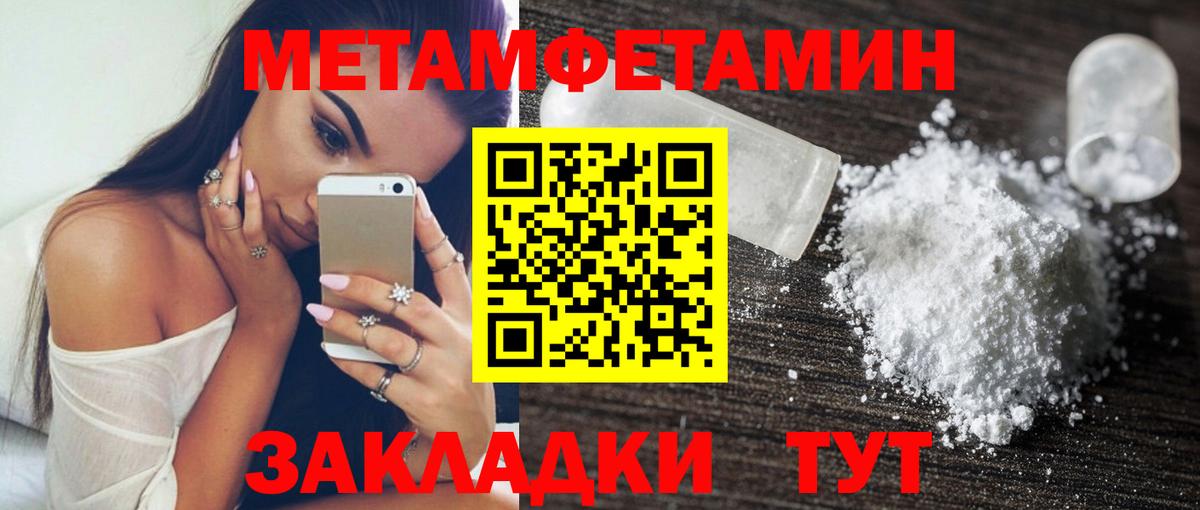 Amphetamine 98% Строитель
