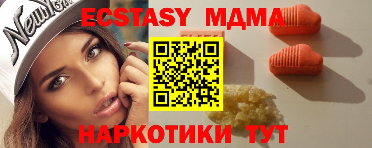 Экстази круглые  Экстази Punisher  Экстази  Строитель  Вход с VPN 