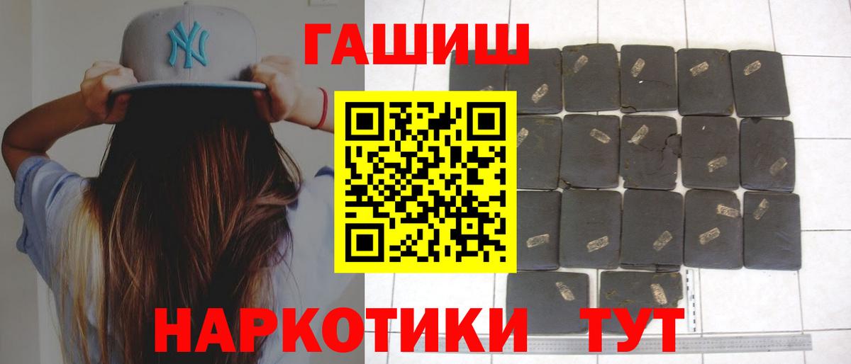 Строитель  Гашиш гарик  Вход с VPN  Гашиш убойный 