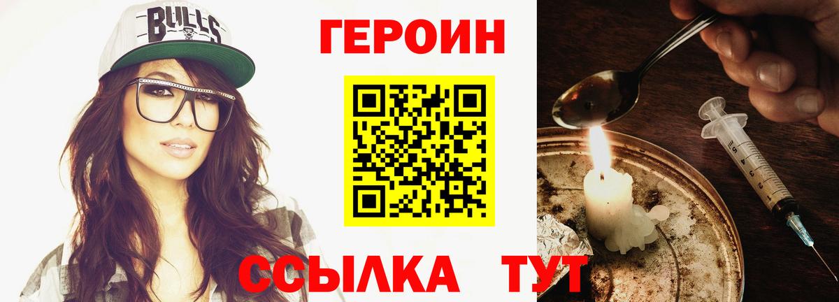 Codein  COCAIN  Марихуана  Вход с VPN  Строитель  Лсд 25  Мефедрон   Гашиш 