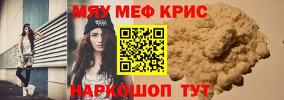 гашиш Обнинск