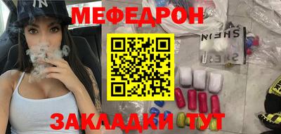 гашиш Обнинск