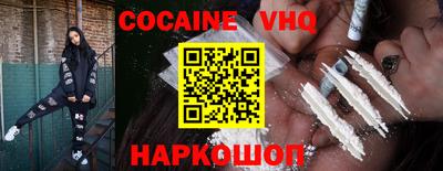 гашиш Обнинск