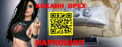 герыч Обь