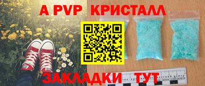гашиш Обнинск