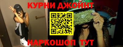 гашиш Обнинск
