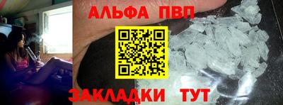 гашиш Обнинск