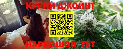 гашиш Обнинск