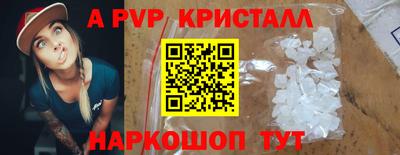 гашиш Обнинск