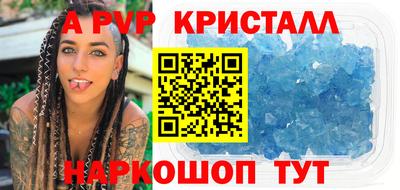 гашиш Обнинск