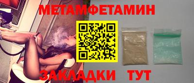 гашиш Обнинск