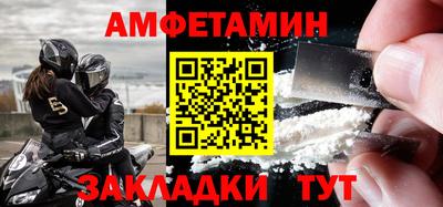 герыч Обь