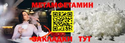 гашиш Обнинск