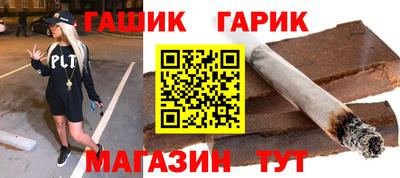 герыч Обь