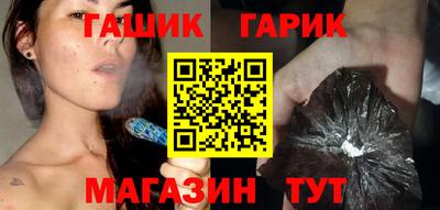 герыч Обь