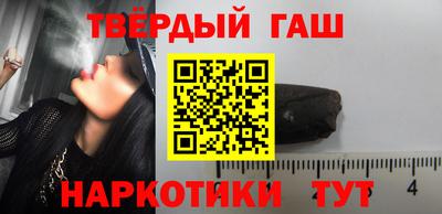 гашиш Обнинск