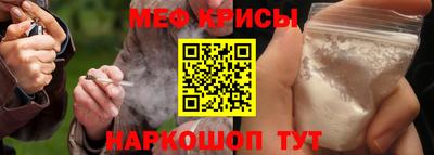 гашиш Обнинск