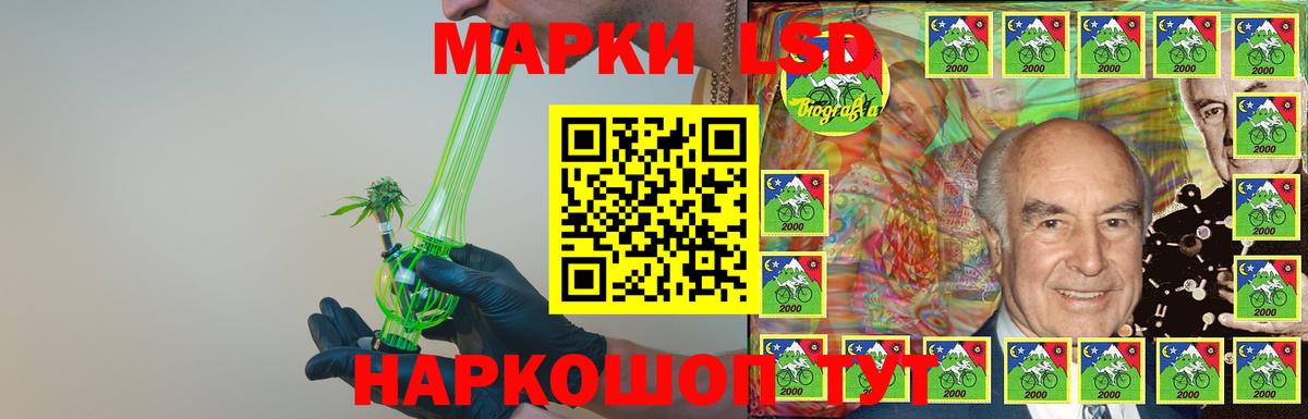 ЛСД экстази ecstasy Строитель