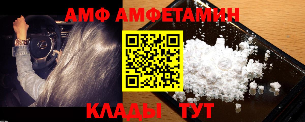 Первитин Декстрометамфетамин 99.9% Строитель