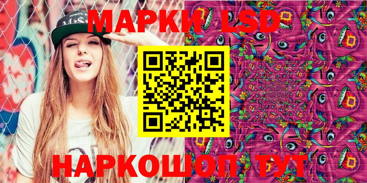 Наркотические марки 1,8мг Строитель