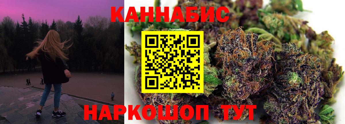 МАРИХУАНА Bruce Banner Строитель