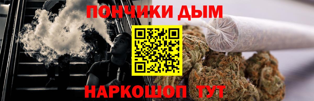 МАРИХУАНА Amnesia  Канабис SATIVA & INDICA  Вход с VPN  Бошки марихуана Ganja  Строитель 